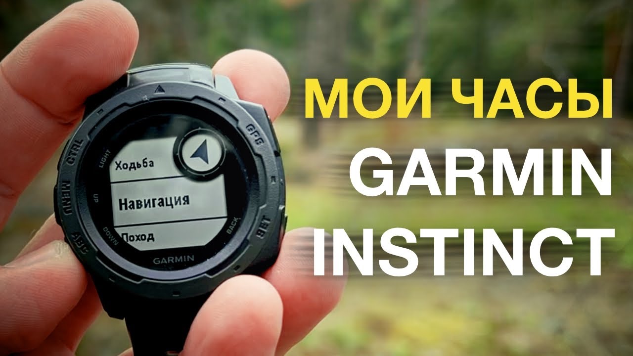 часы Garmin на запястье туриста в горах с рюкзаком