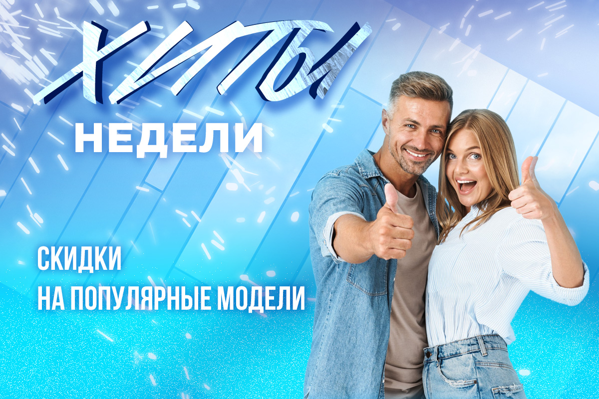 Скидка по промокоду на массажные аппараты