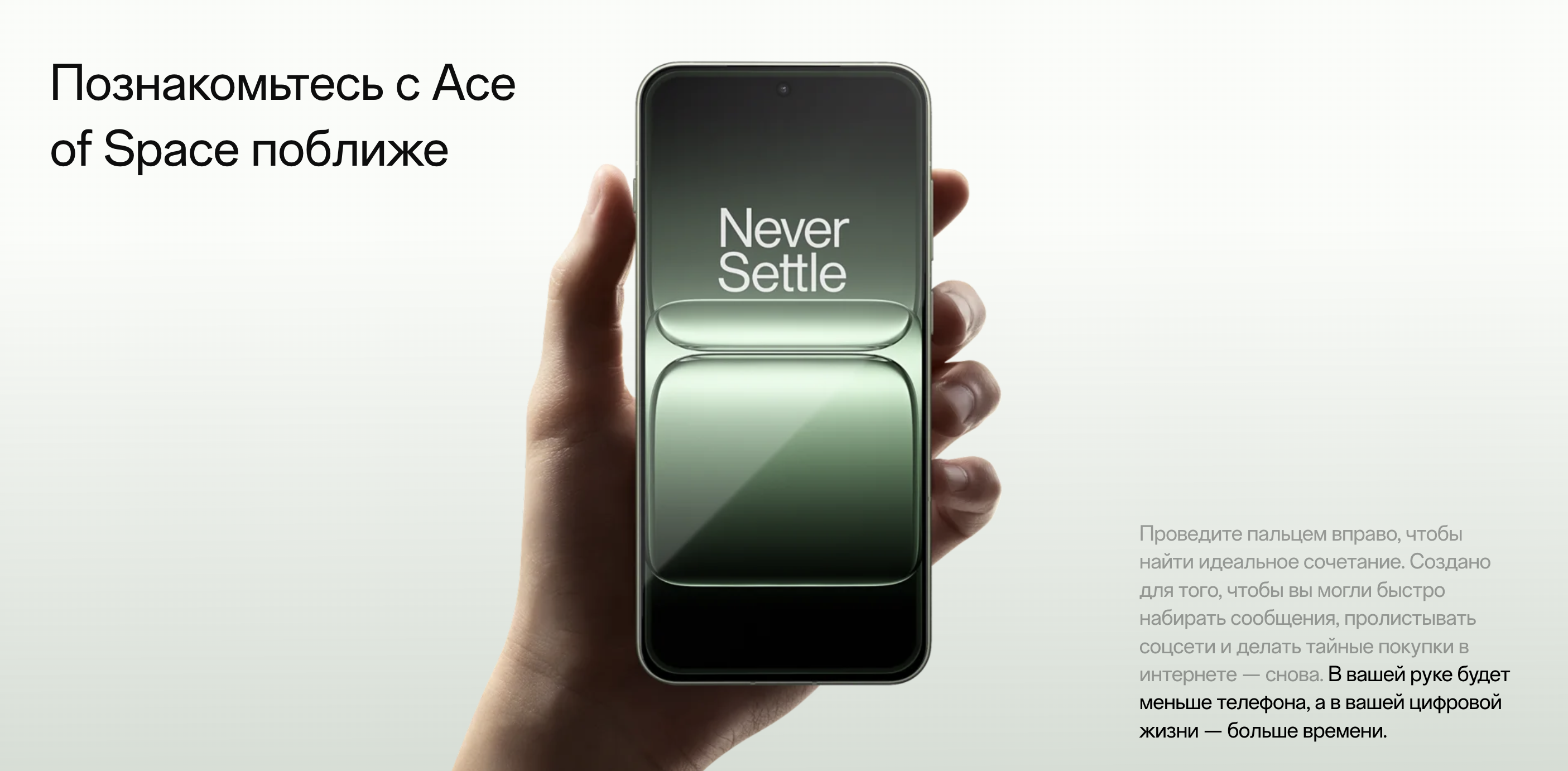 oneplus 6.png