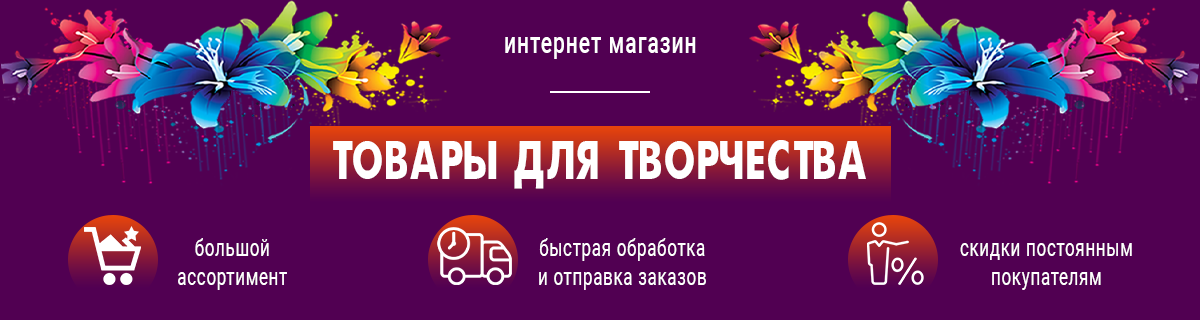 Слайдер Блок 4