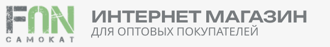 Funsamokat - интернет-магазин самокатов для оптовых покупателей