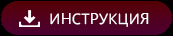 manual.png