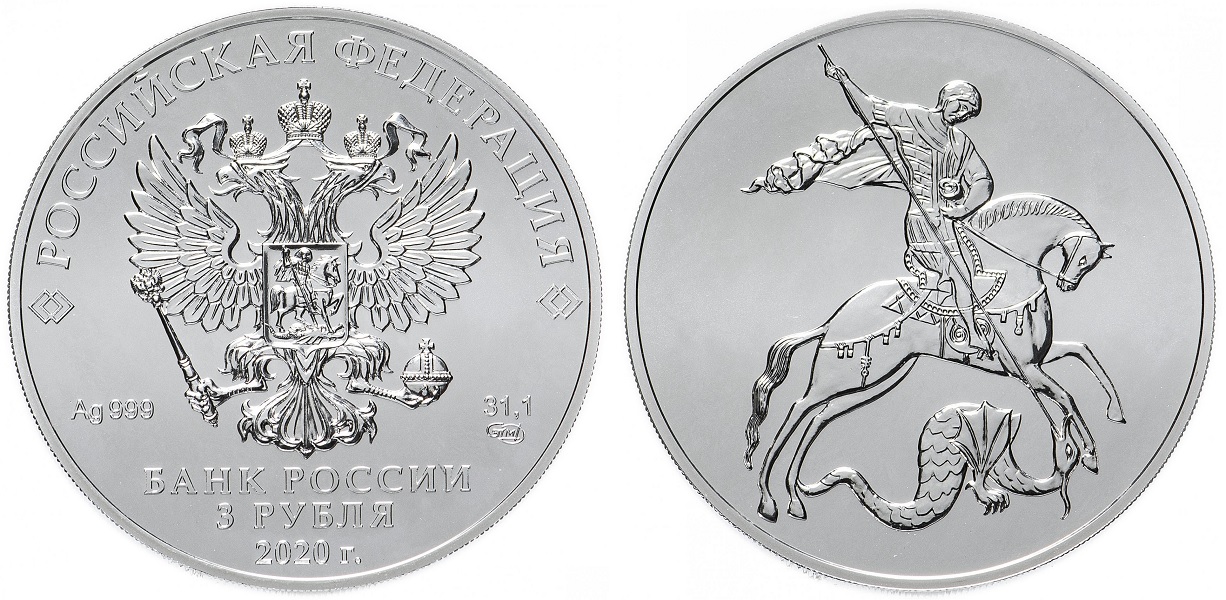 3 рубля (1995) золотые ворота. Новый рубль 2022 монета. Монеты 3 рубля серебро размер. Северный конвой монета. Монета 3 рубля 2019.