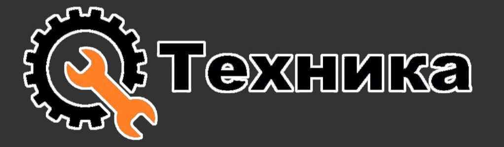 Магазин "Техника"