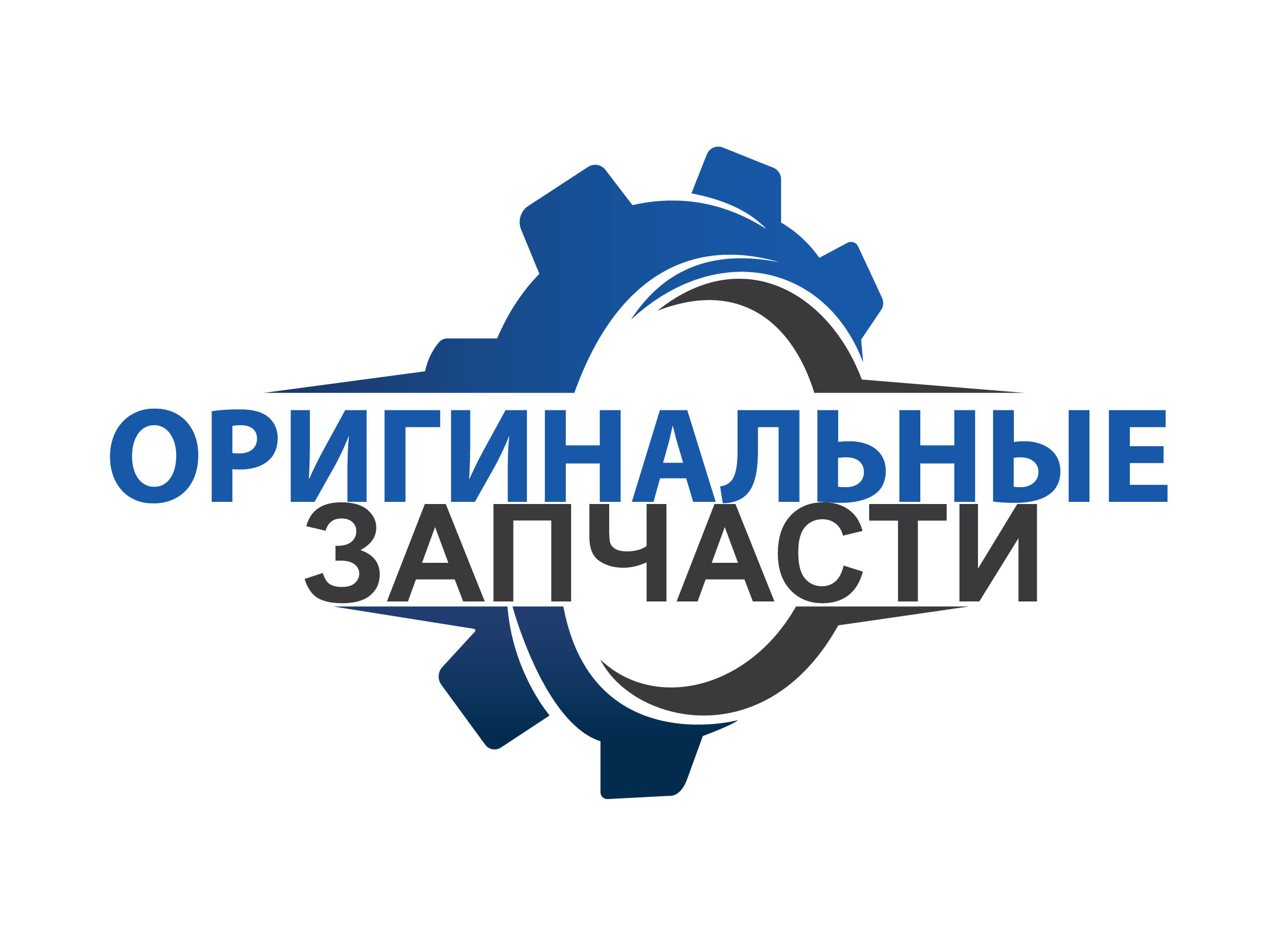 ОРИГИНАЛЬНЫЕ ЗАПЧАСТИ - магазин запасных частей для бытовой техники