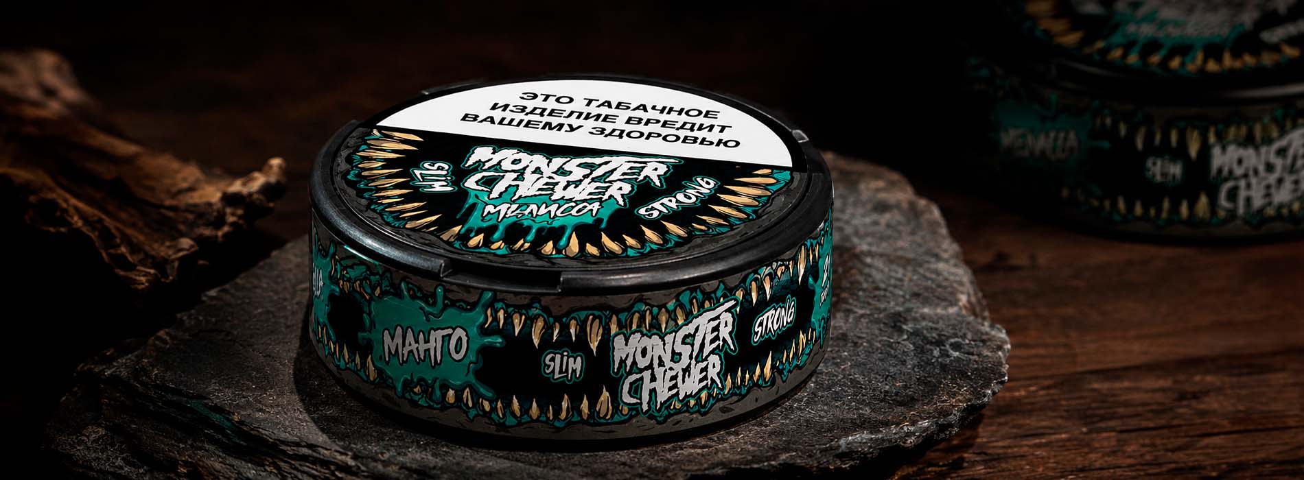MONSTER CHEWER Medium Slim 10 г и сравнение со Slim форматами MONSTER CHEWER Medium Slim 10 г и сравнение со Slim форматами