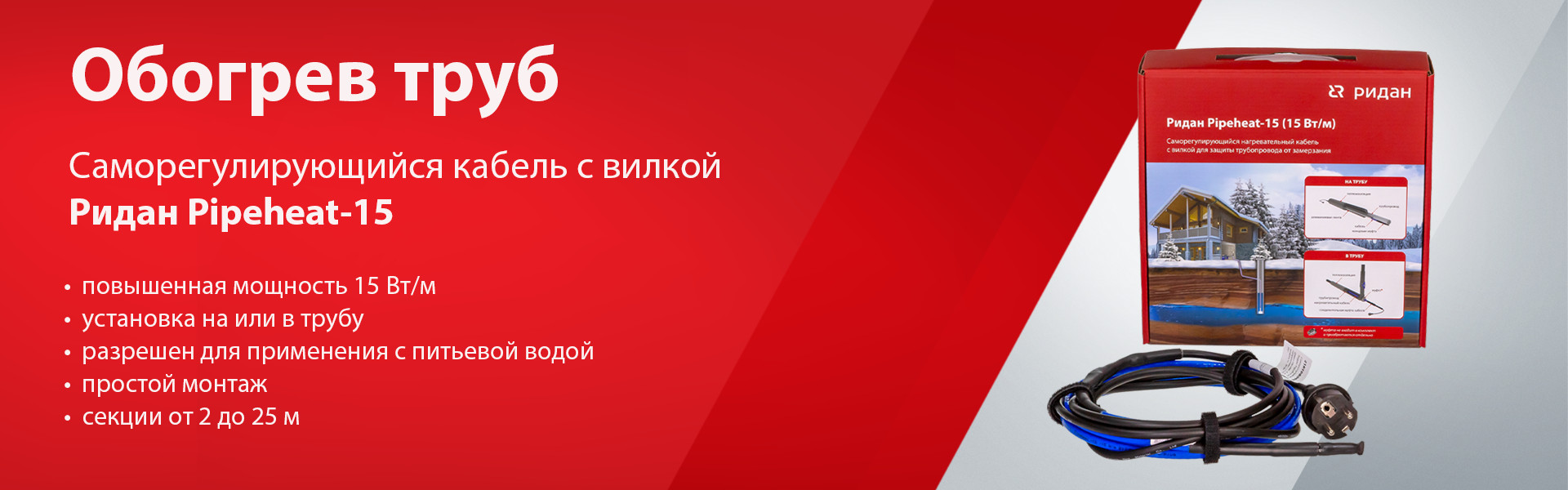 ДЕВИ ТЕПЛЫЙ ПОЛ