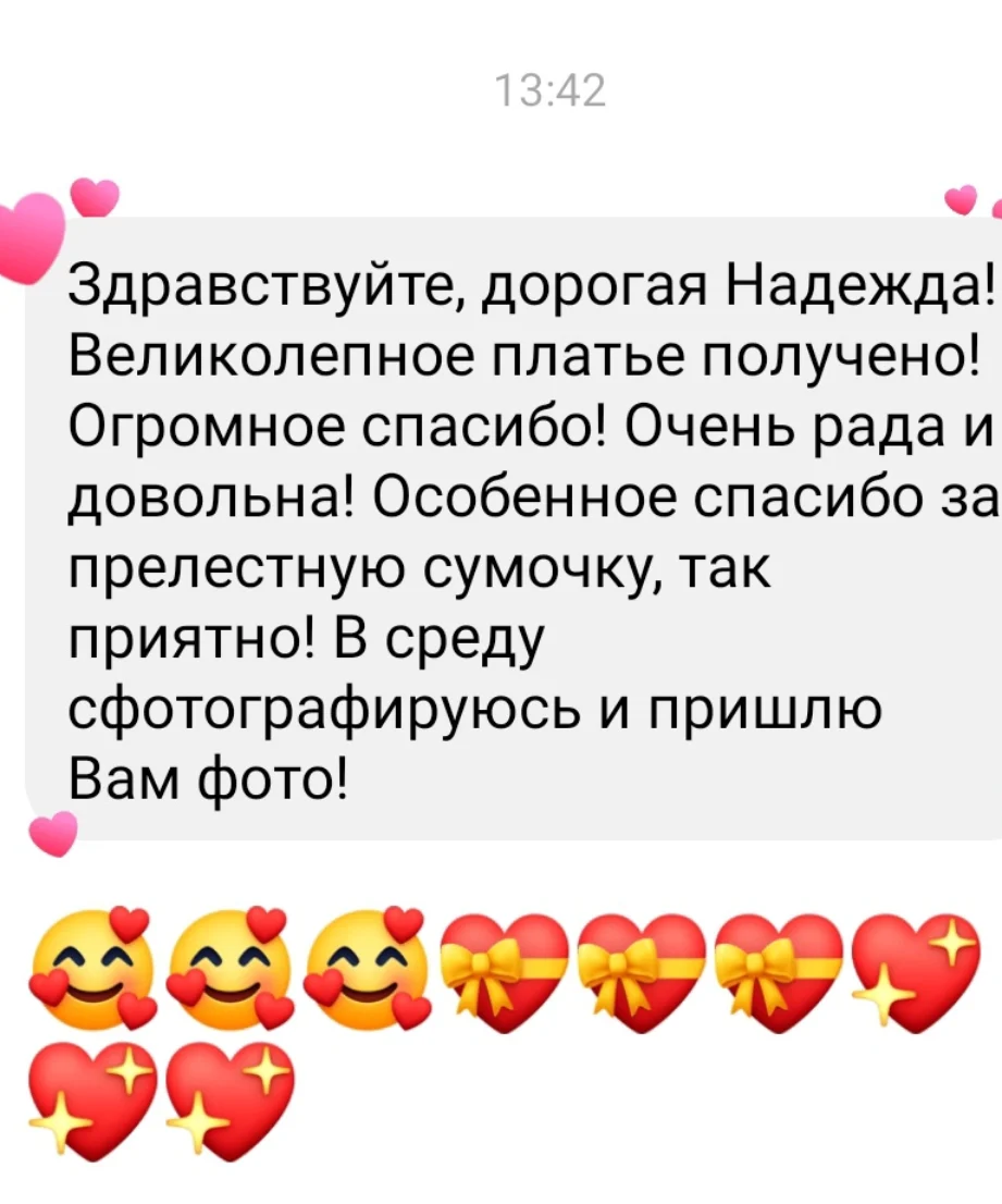 Отзывы. Интернет-магазин льняной одежды linenby.by