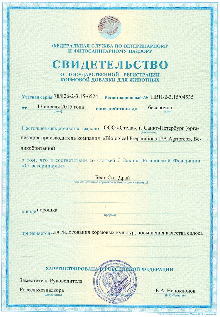 Снимок экрана 2026-04-09 044430.png