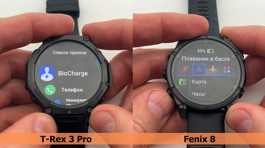 Garmin-Fenix-8-VS-Amazfit-T-Rex-3-Pro-Obzor-41.jpg