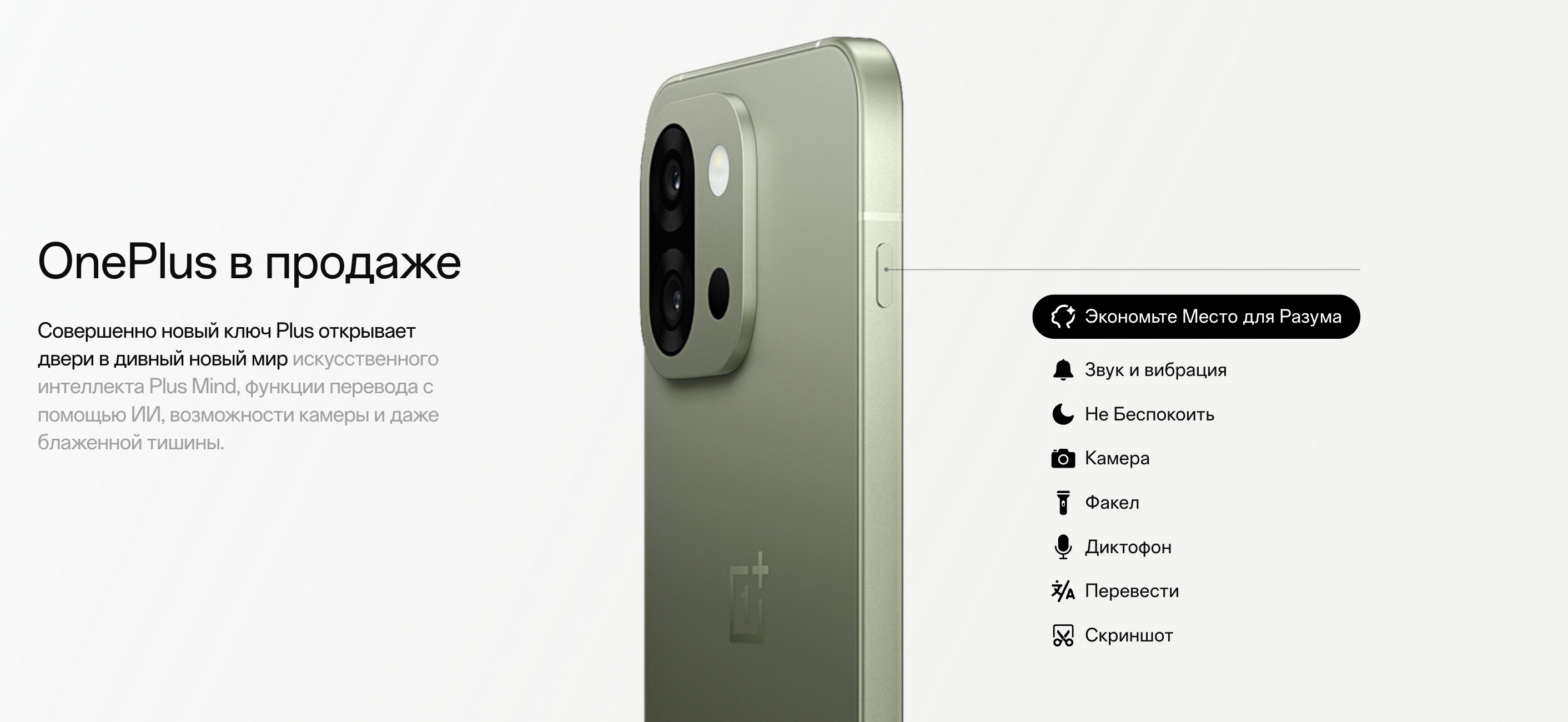 oneplus 9.png