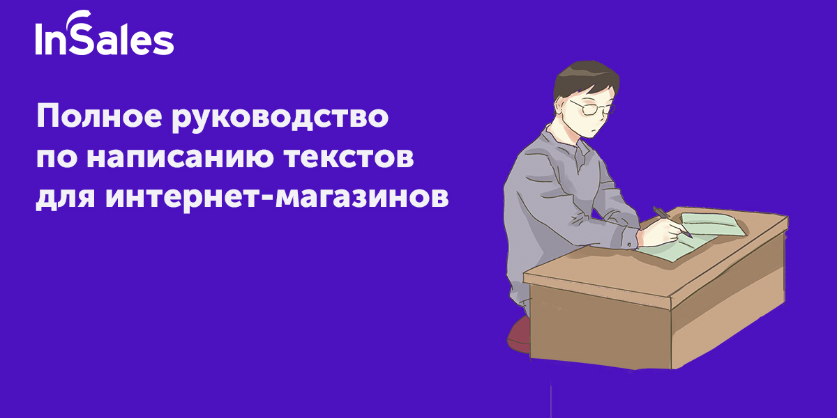 Как правильно писать верю