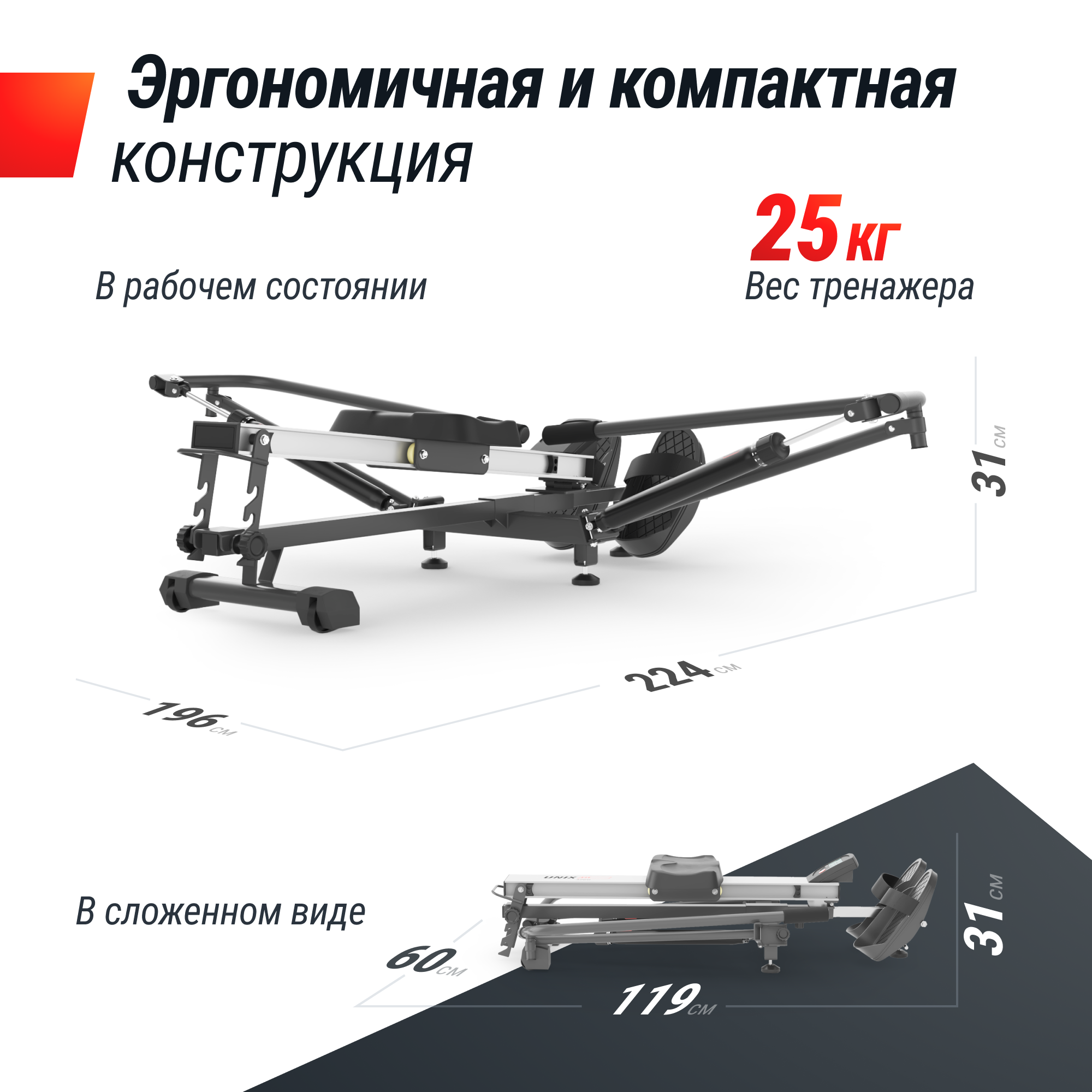 размеры размеры.png
