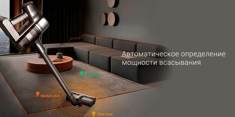 Пылесос Dreame T30-описание-3 Пылесос Dreame T30-описание-3.jpeg