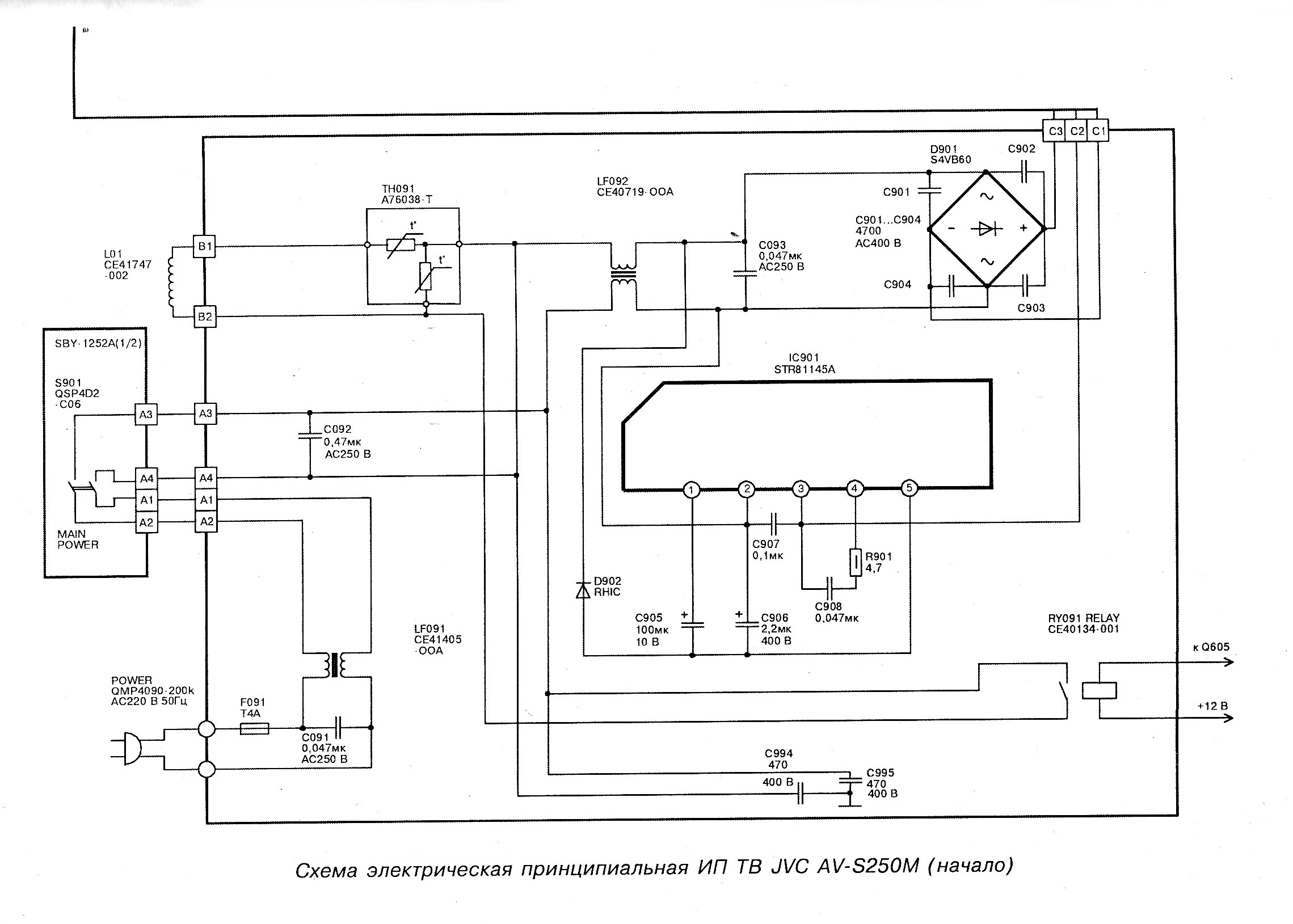 Схема jvc av 21te