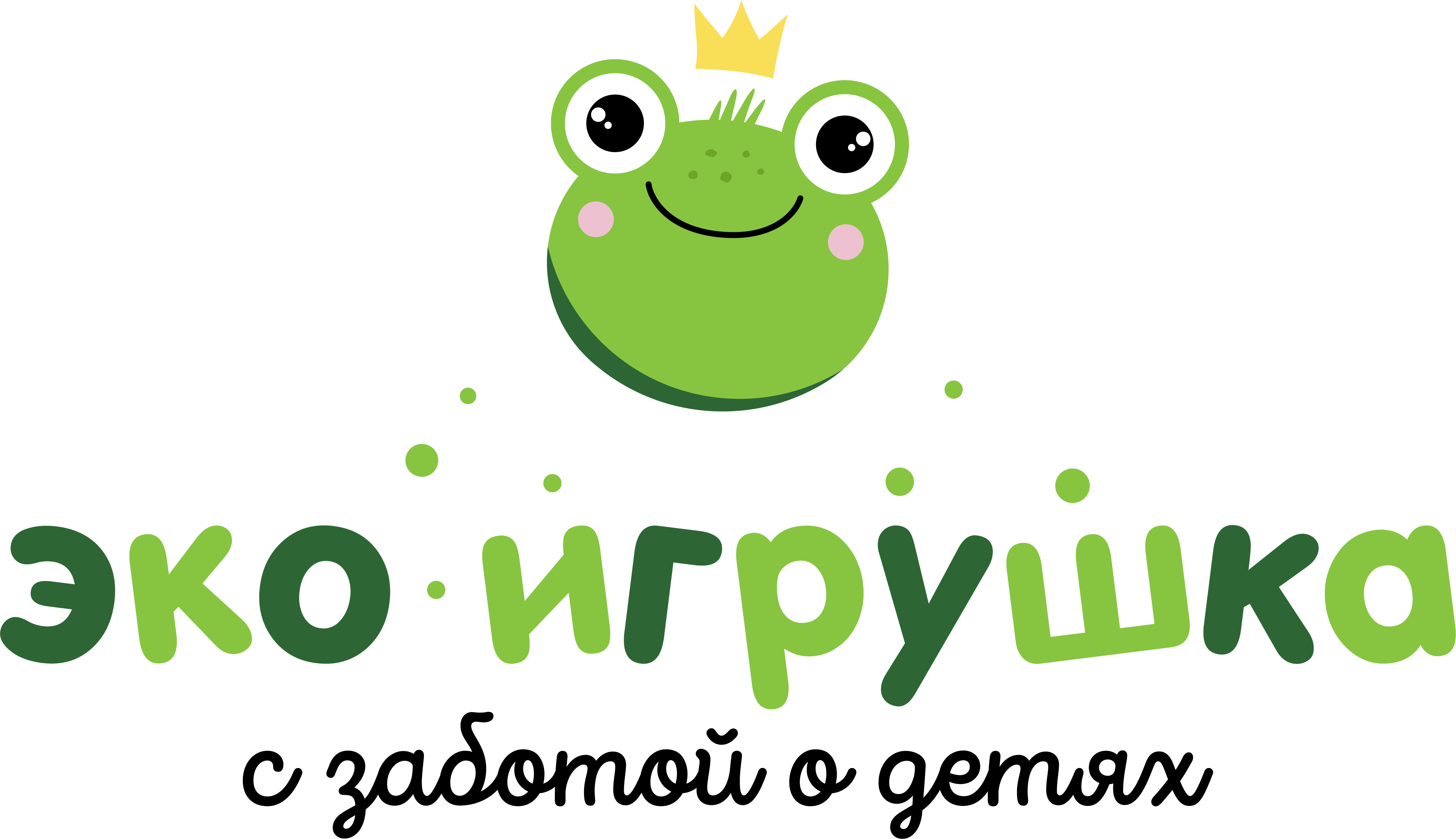 Эко игрушка