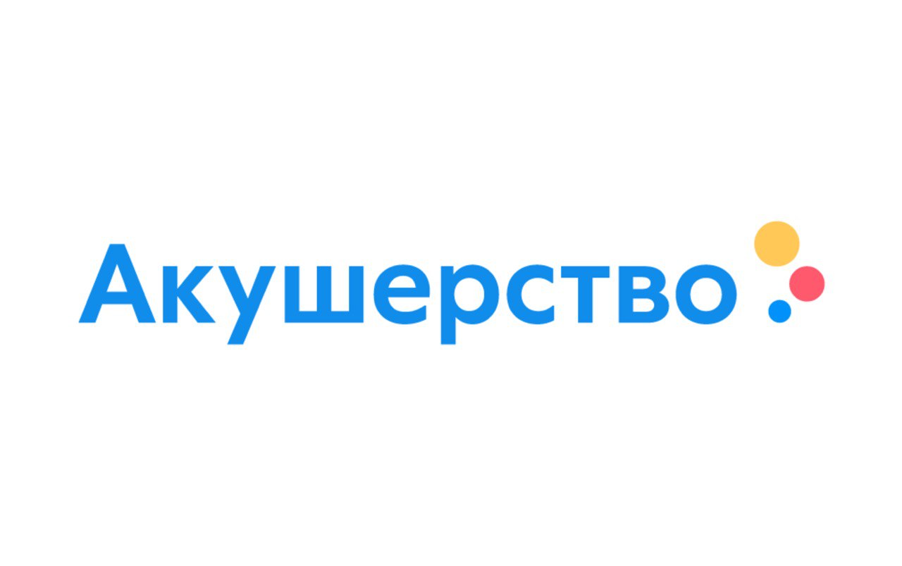 Наши клиенты Блок 4