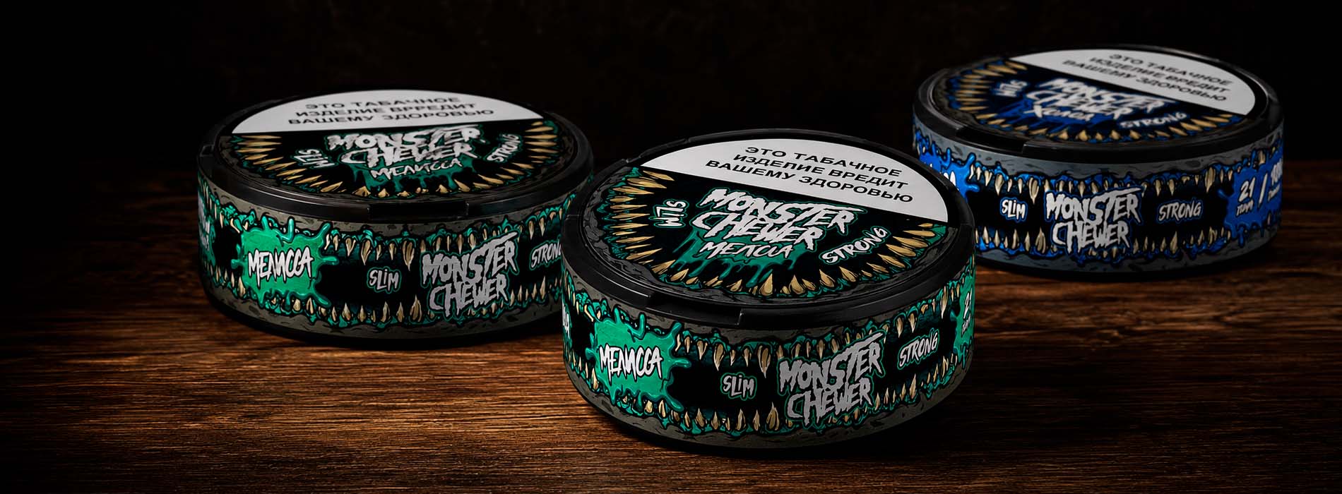 Monster Chewer по низкой стоимости без переплат Monster Chewer по низкой стоимости без переплат