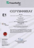 Сертификат-соответствия-ЛДСП-европейским-нормам.jpeg