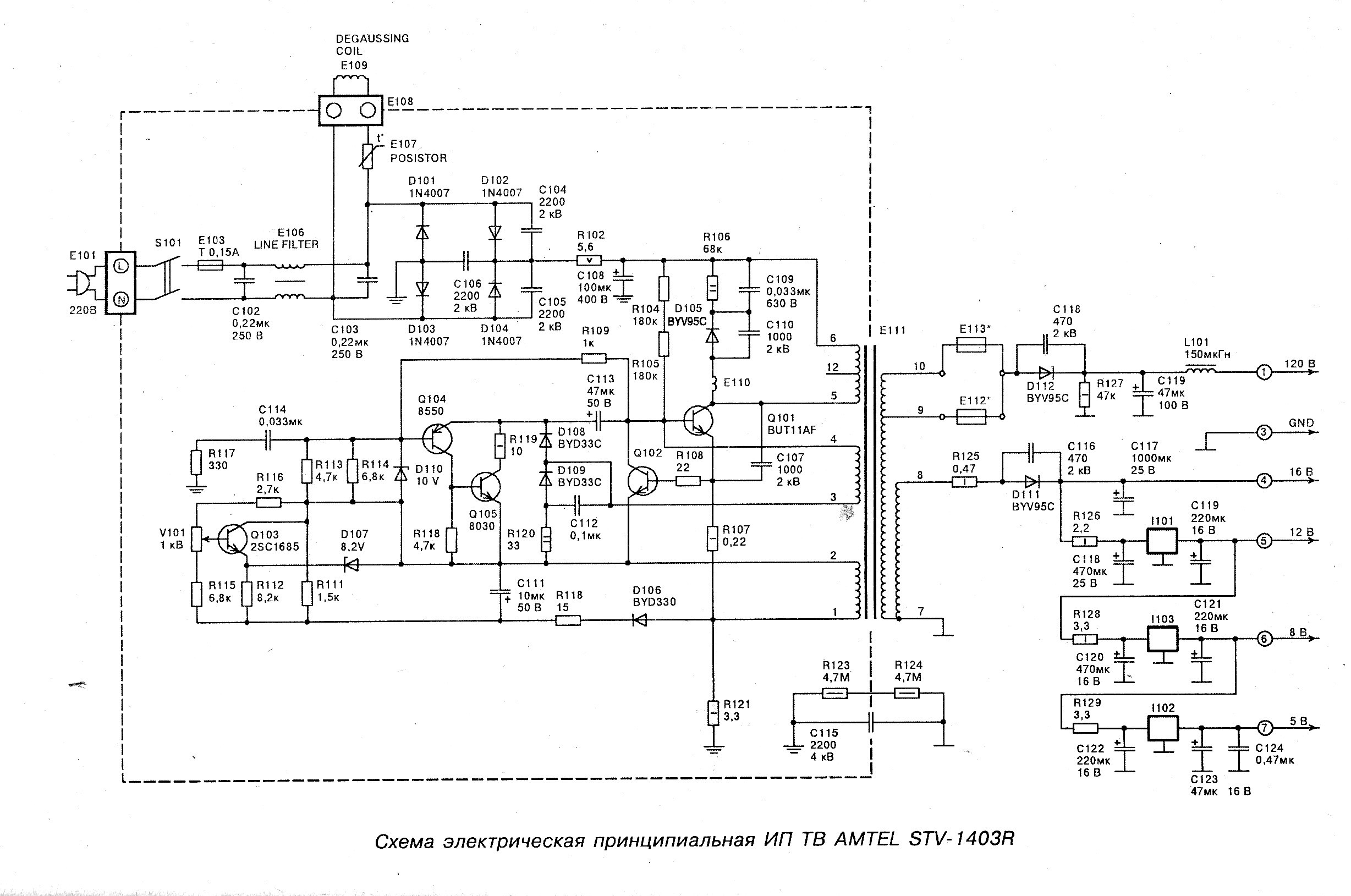 Inv15 2517 pcb40350a схема