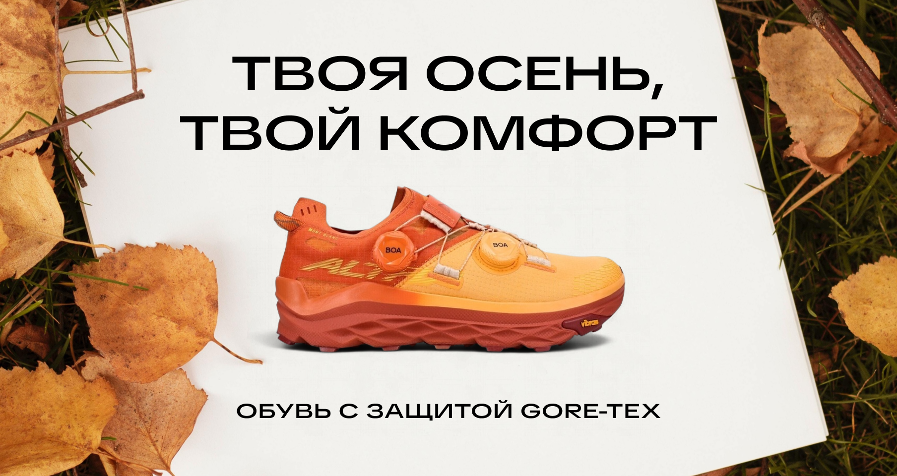 gtx жен