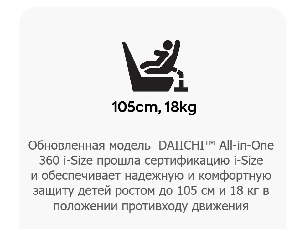 All-in-One 360-10.webp