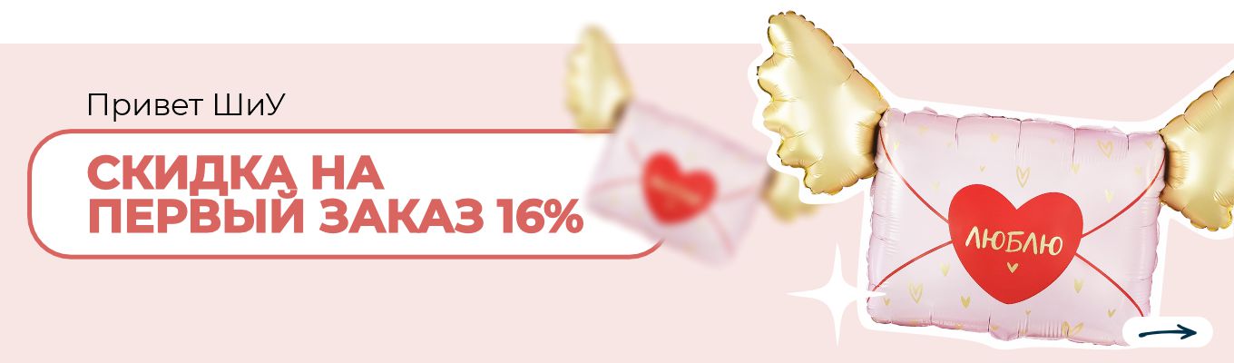 Слайдер Блок 8