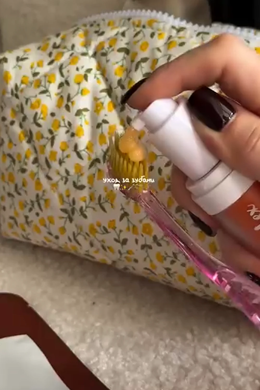 Зубная паста для эмали отбеливающая