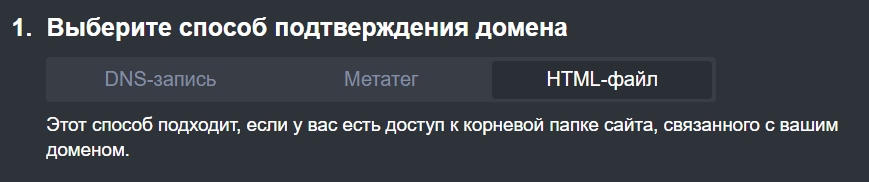 Как привязать почтовый ящик для домена к своему домену в andex