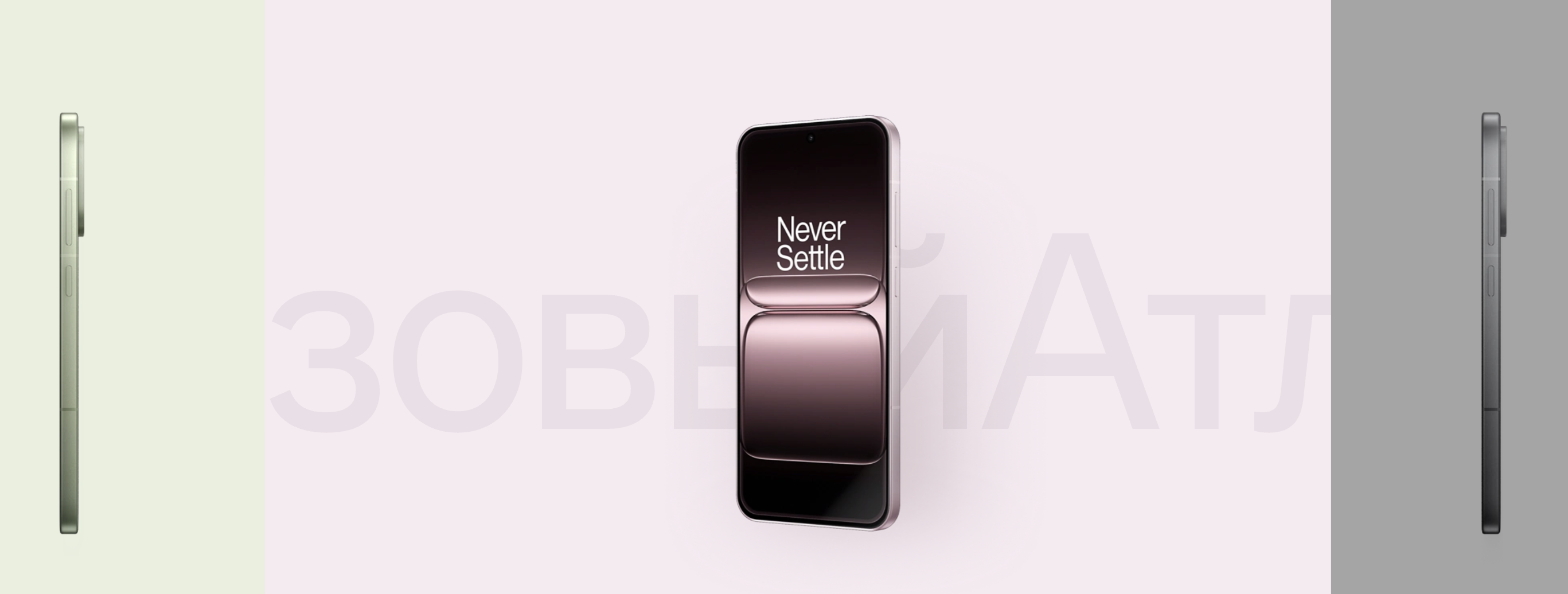 oneplus 10.png