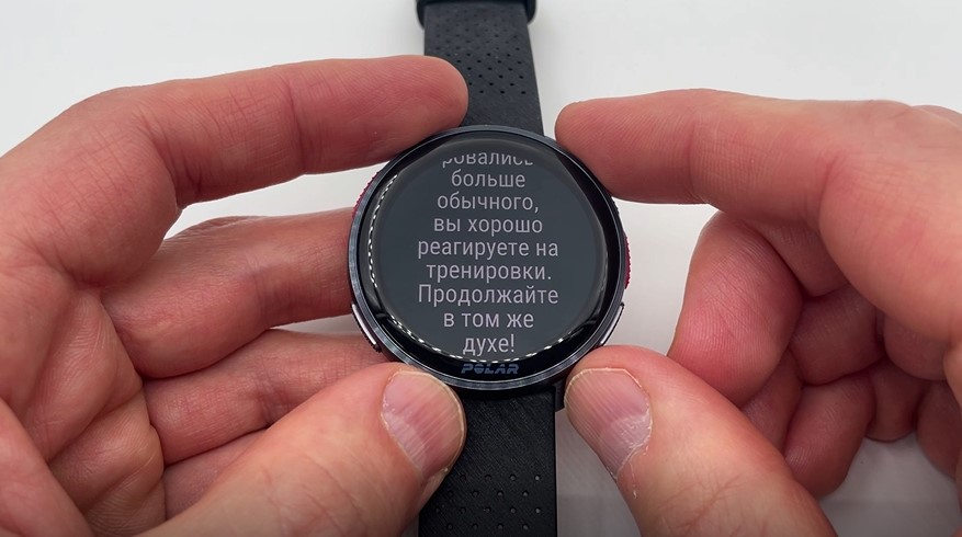 Polar-Vantage-V3-obzor-148 Polar-Vantage-V3-obzor-148.jpg