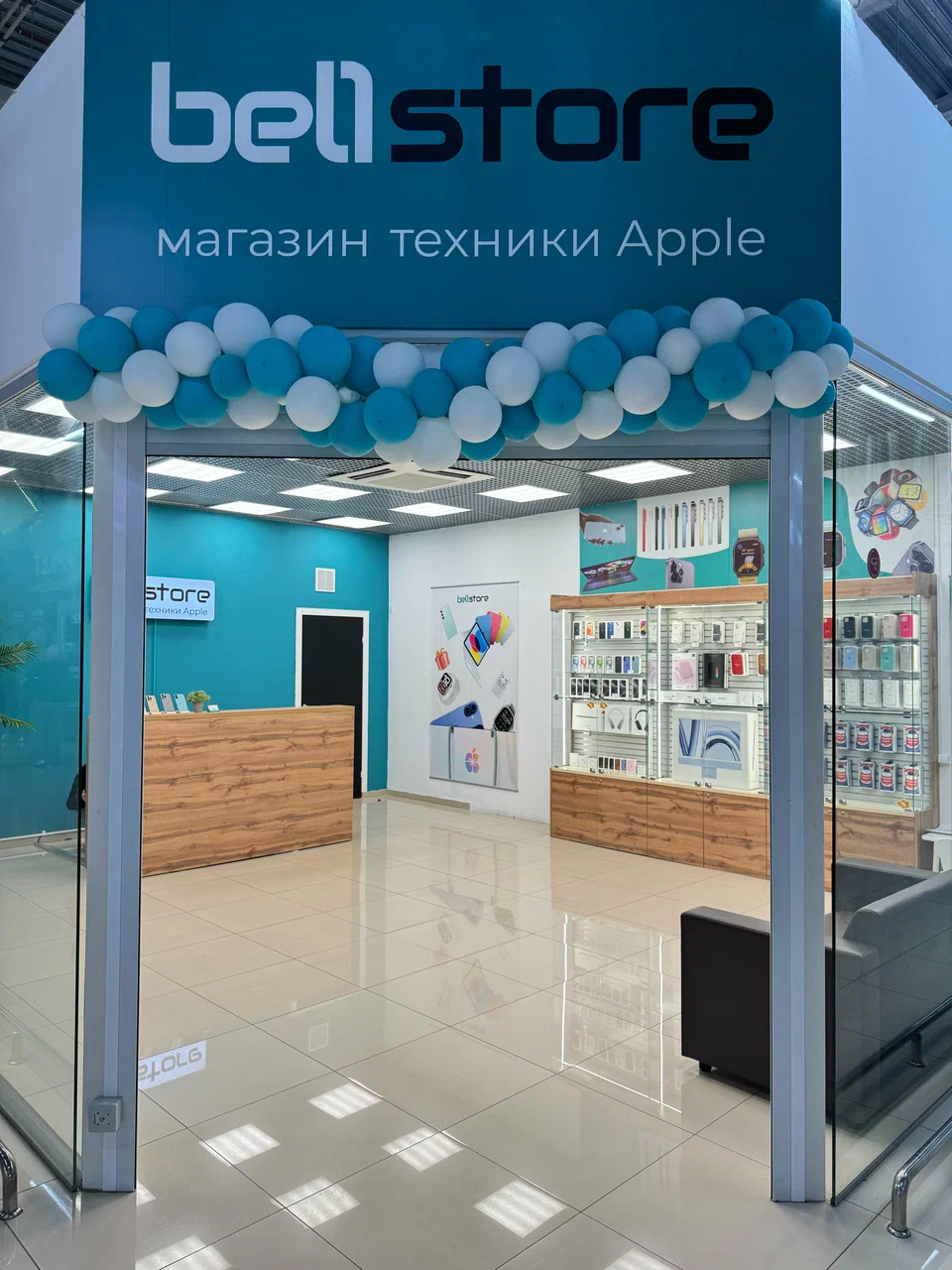 Стерлитамак