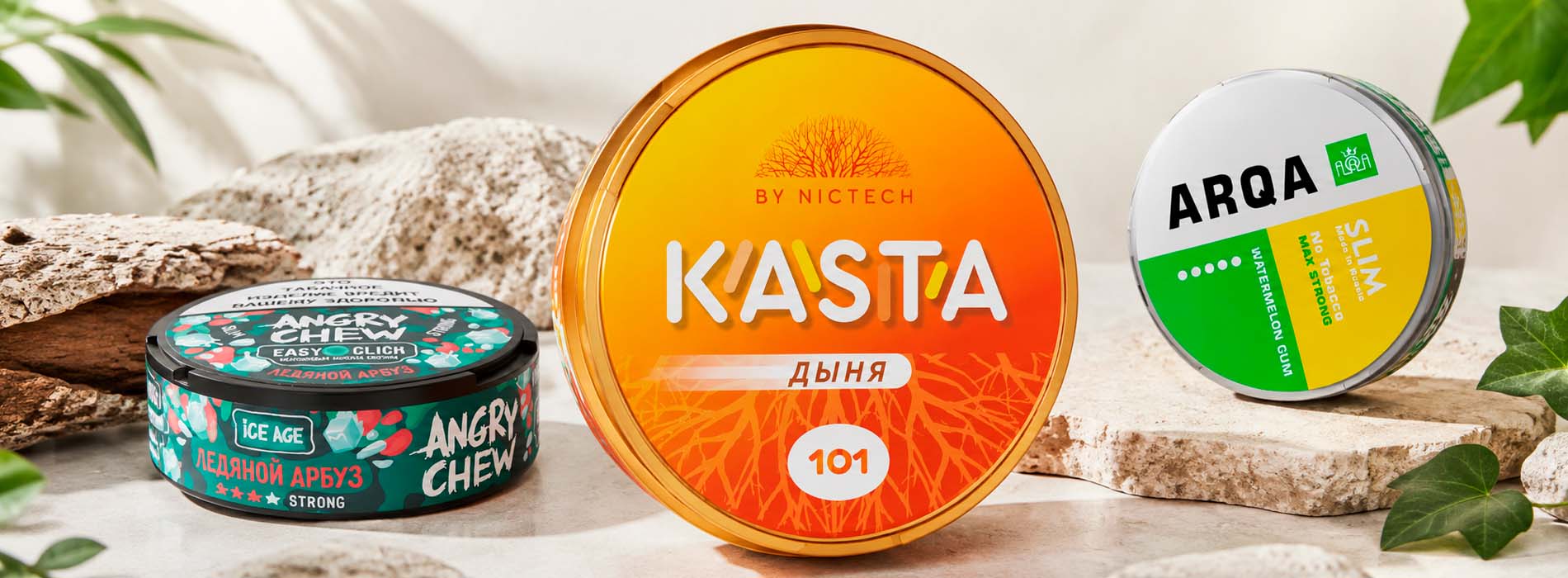 Арбузные и дынные вкусы в жевательном табаке Арбузные и дынные вкусы в жевательном табаке