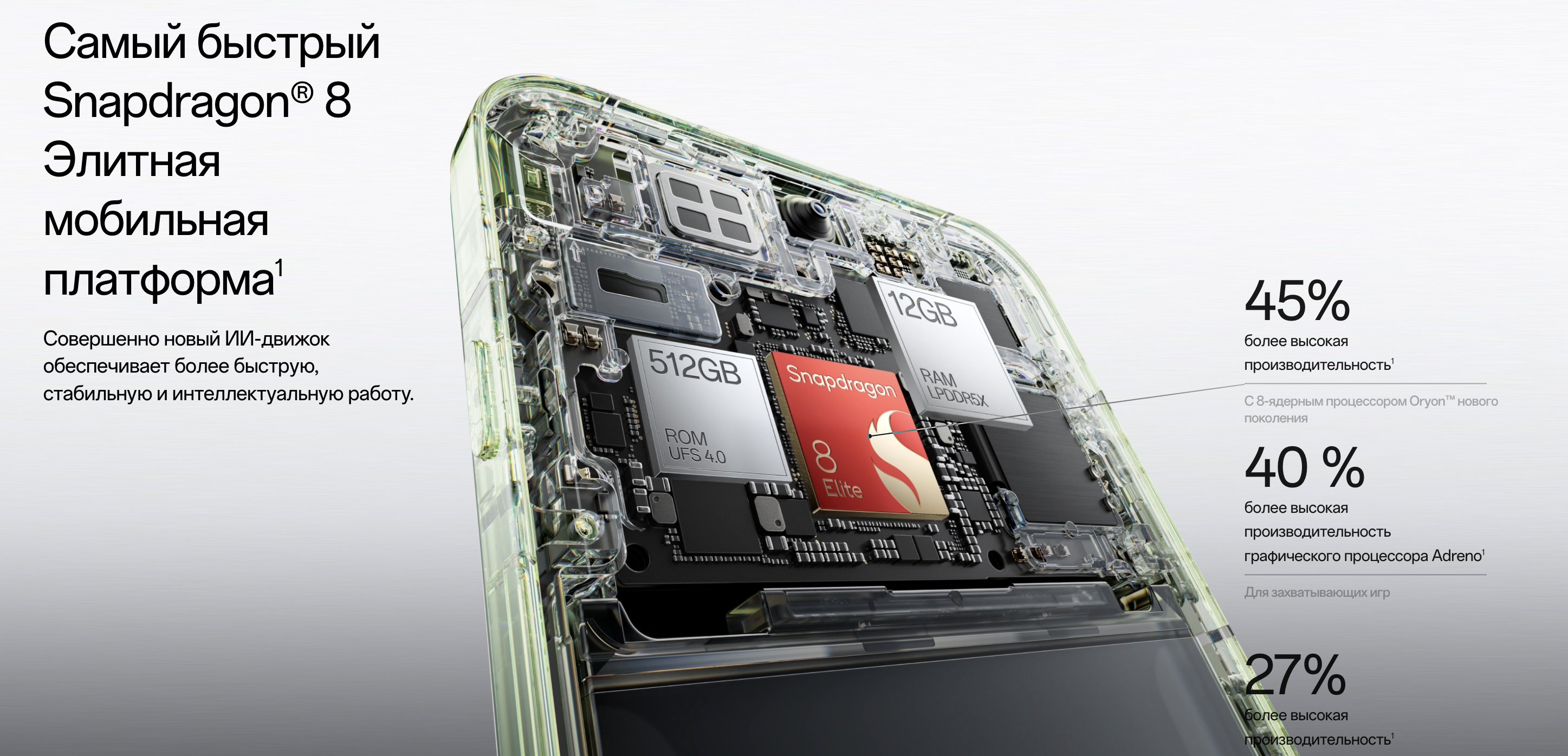 oneplus 11.png