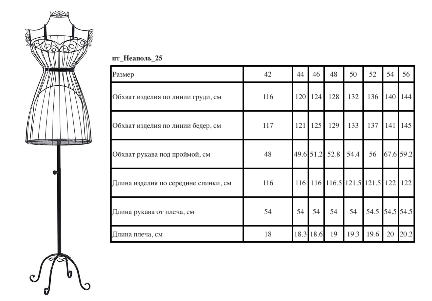 пальто_неаполь-25.jpg