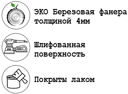 Preimushestva.jpg