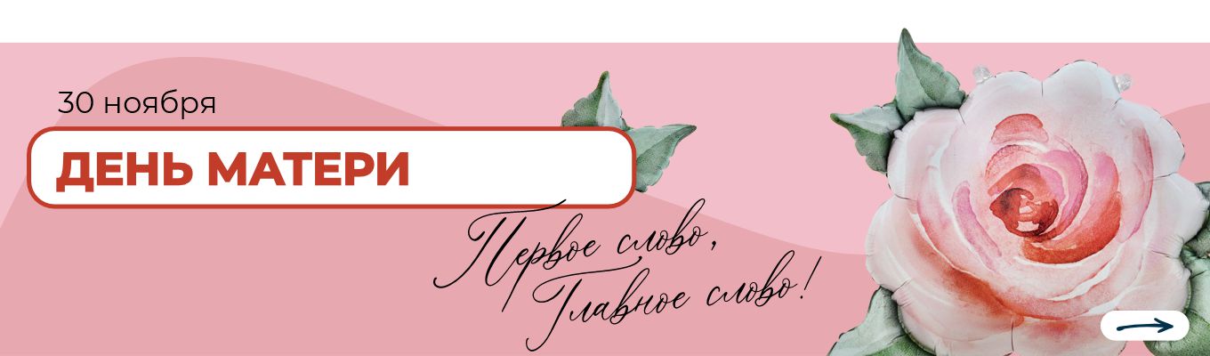 Слайдер Блок 10