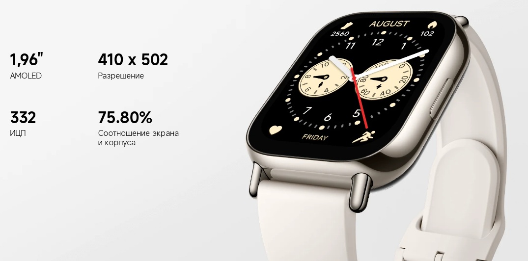 Смарт-часы Redmi Watch 5 Lite-описание-3.jpg