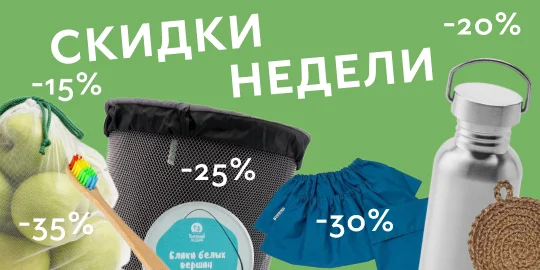 Слайдер (расширенный) Блок 6