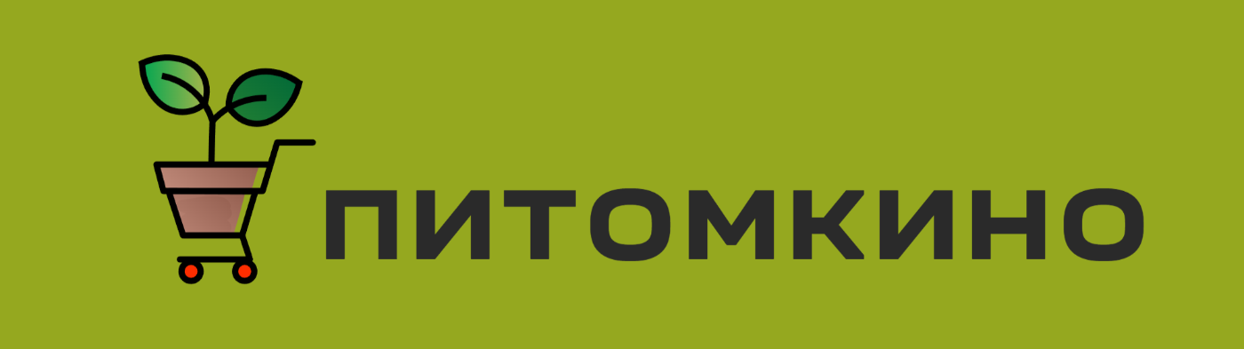 Pitomkino - Питомник растений в московской области