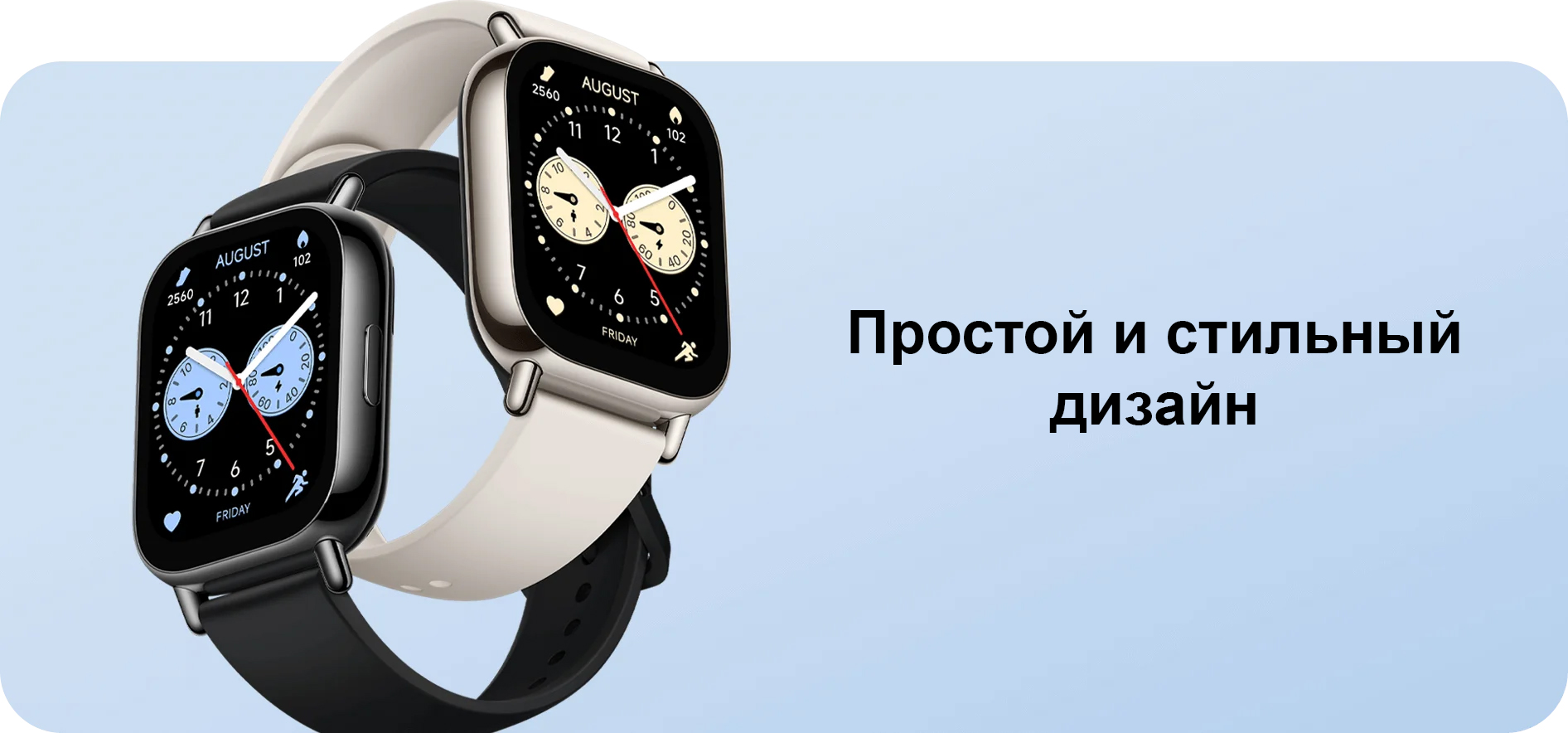 Смарт-часы Redmi Watch 5 Lite-описание-4.jpg