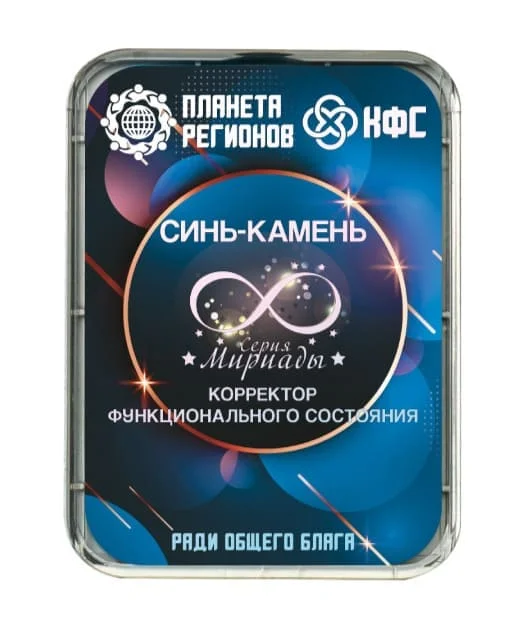КФС СИНЬ КАМЕНЬ КФС КОЛЬЦОВА.webp