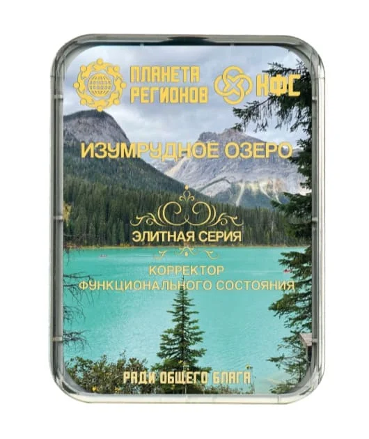 КФС Изумрудное Озеро КФС Кольцова .webp