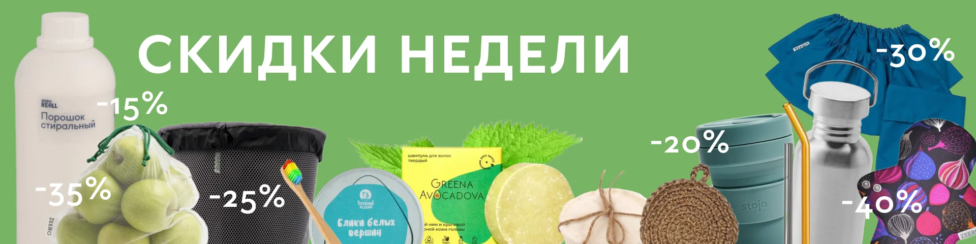 Слайдер (расширенный) Блок 6