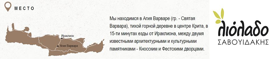 мы находимся.jpg