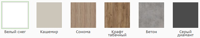Цвет
