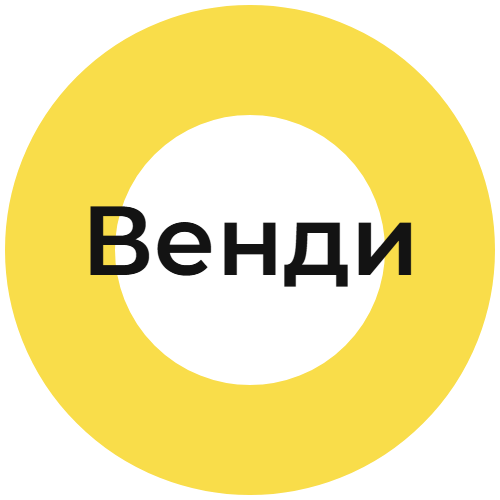 вендимаркет