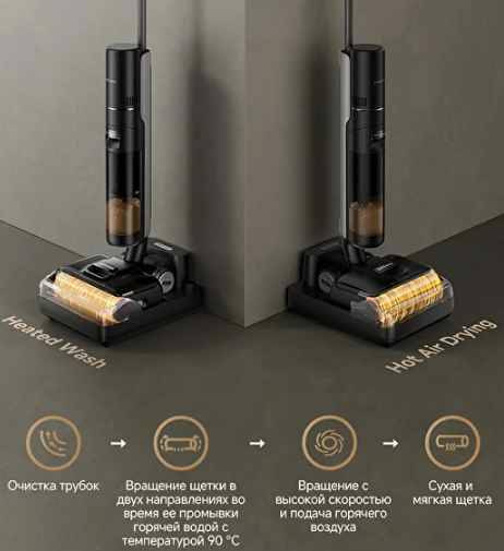 Моющий пылесос Dreame H12 PRO Flex Reach-описание-5.jpg