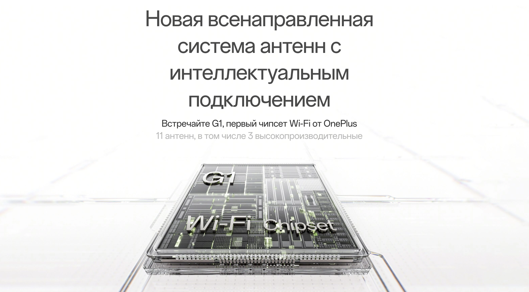 oneplus 14.png