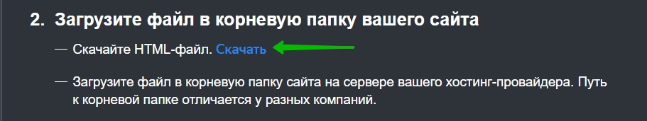 Как привязать почтовый ящик для домена к своему домену в andex